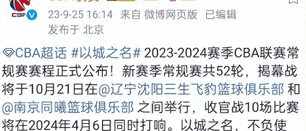 辽宁最新CBA动态，篮球达人的崛起之路