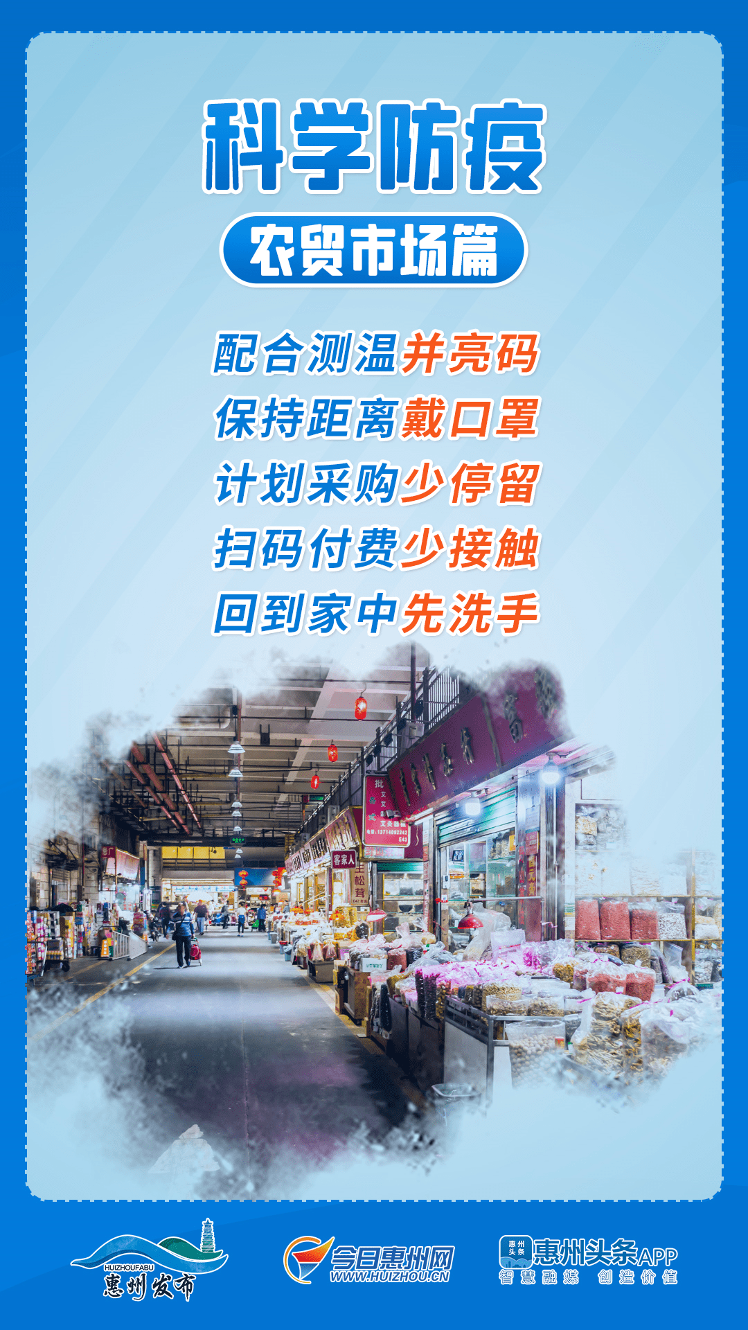 疫情下的防疫故事与特色小店，小巷深处的防疫探索与隐藏特色发现