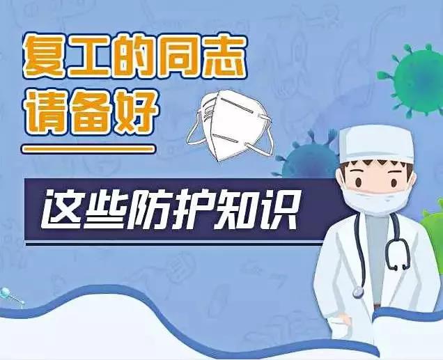 疫情下的防疫故事与特色小店，小巷深处的防疫探索与隐藏特色发现