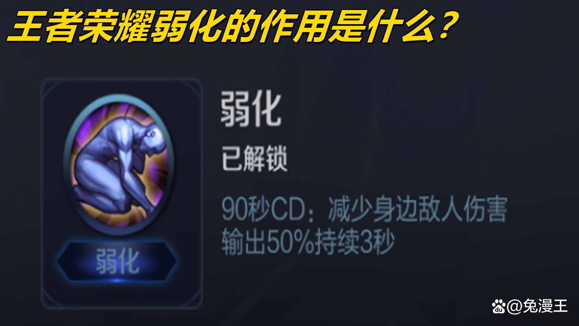 王者最新弱化，自然美景之旅，寻找内心平静之旅