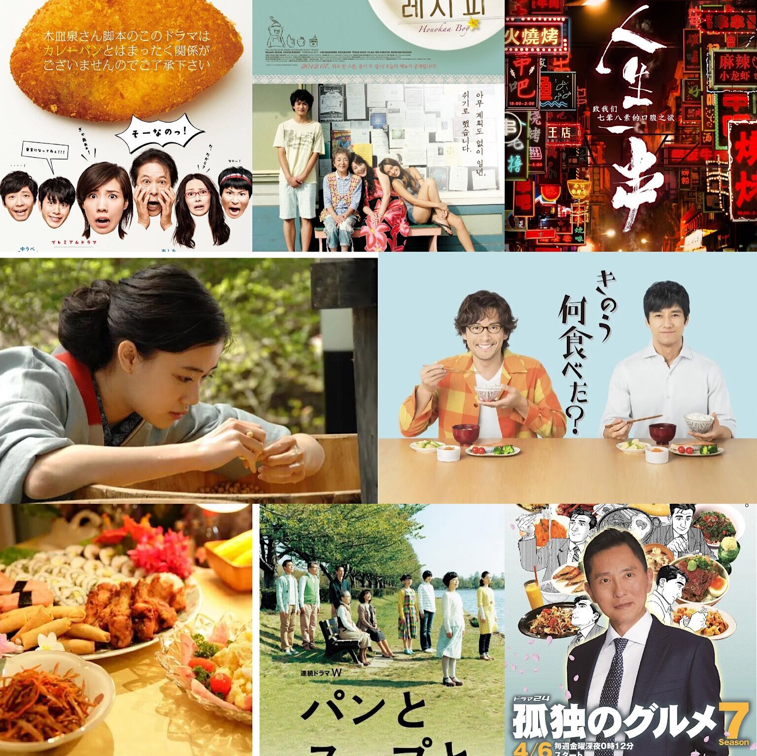 巷弄深处的独特美食小店,最新美食剧带你探秘美食秘境