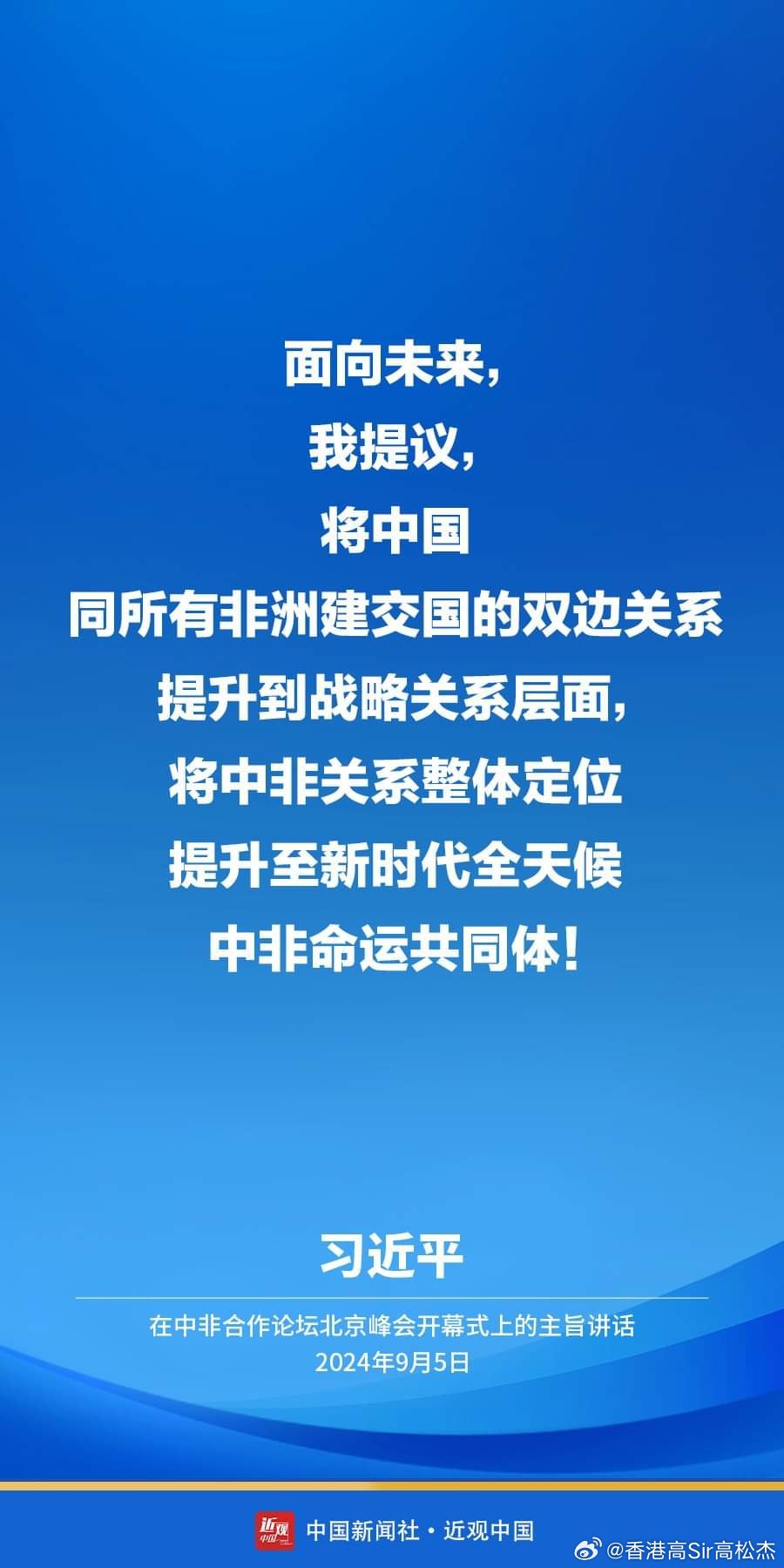 中非联姻最新论述，探索中非联姻的最新发展与挑战