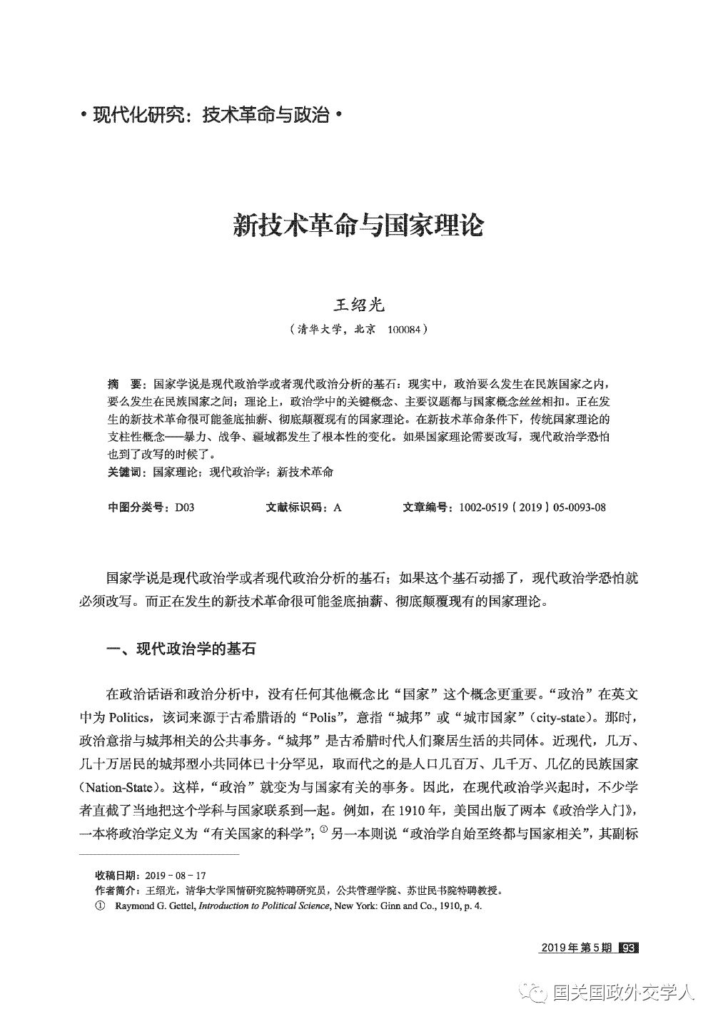 05最新理论步骤指南详解