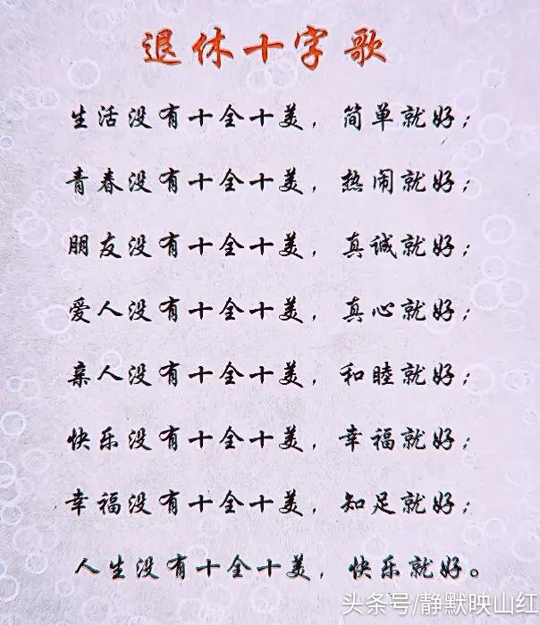 创新与传统的交织之美,最新编歌探秘