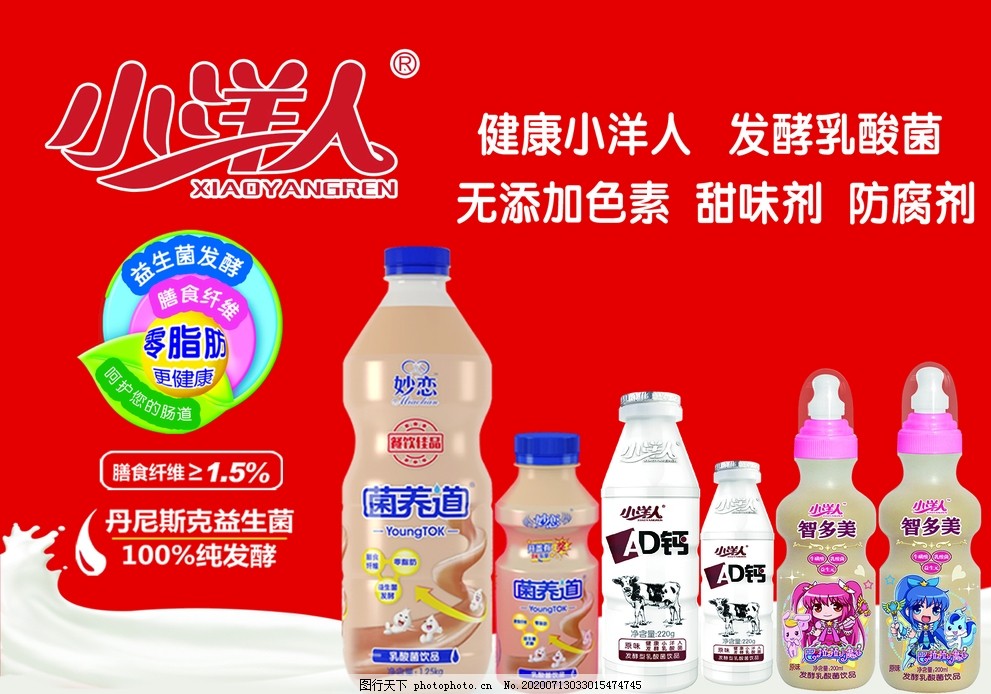 小洋人最新观点阐述