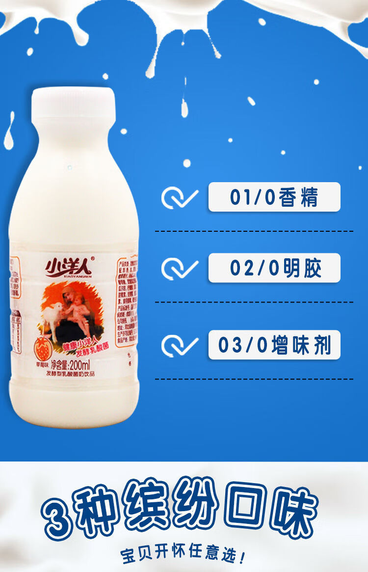 小洋人最新观点阐述