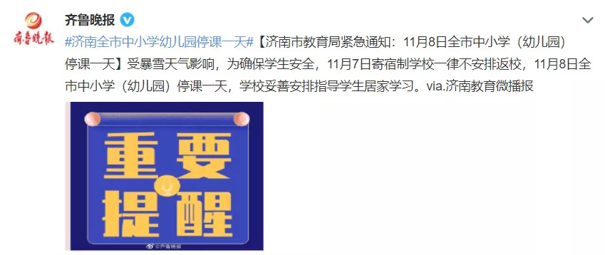 辽宁停课步骤指南,初学者与进阶用户适用