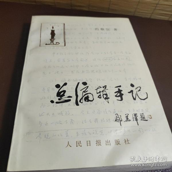 最新手记,温馨日常趣事记录