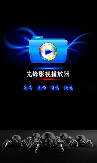 科技重塑观影体验，影视先锋最新，瞬间点燃生活激情