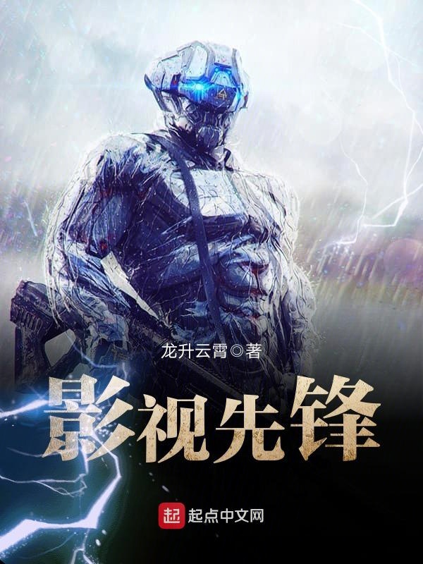 科技重塑观影体验，影视先锋最新，瞬间点燃生活激情