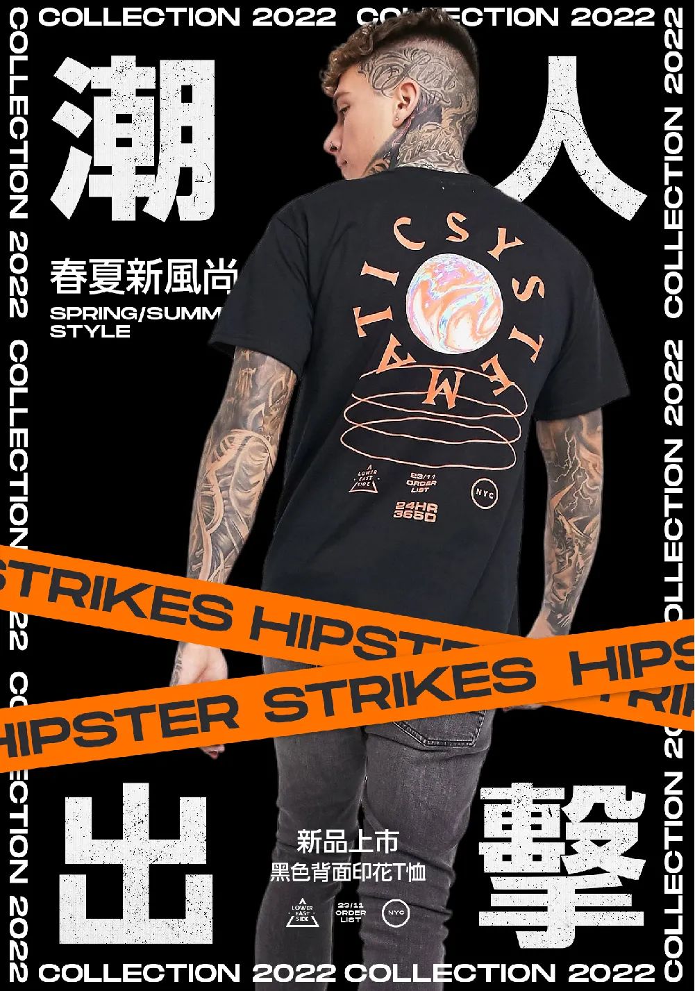 科技与生活的融合，最新潮衣引领时尚潮流