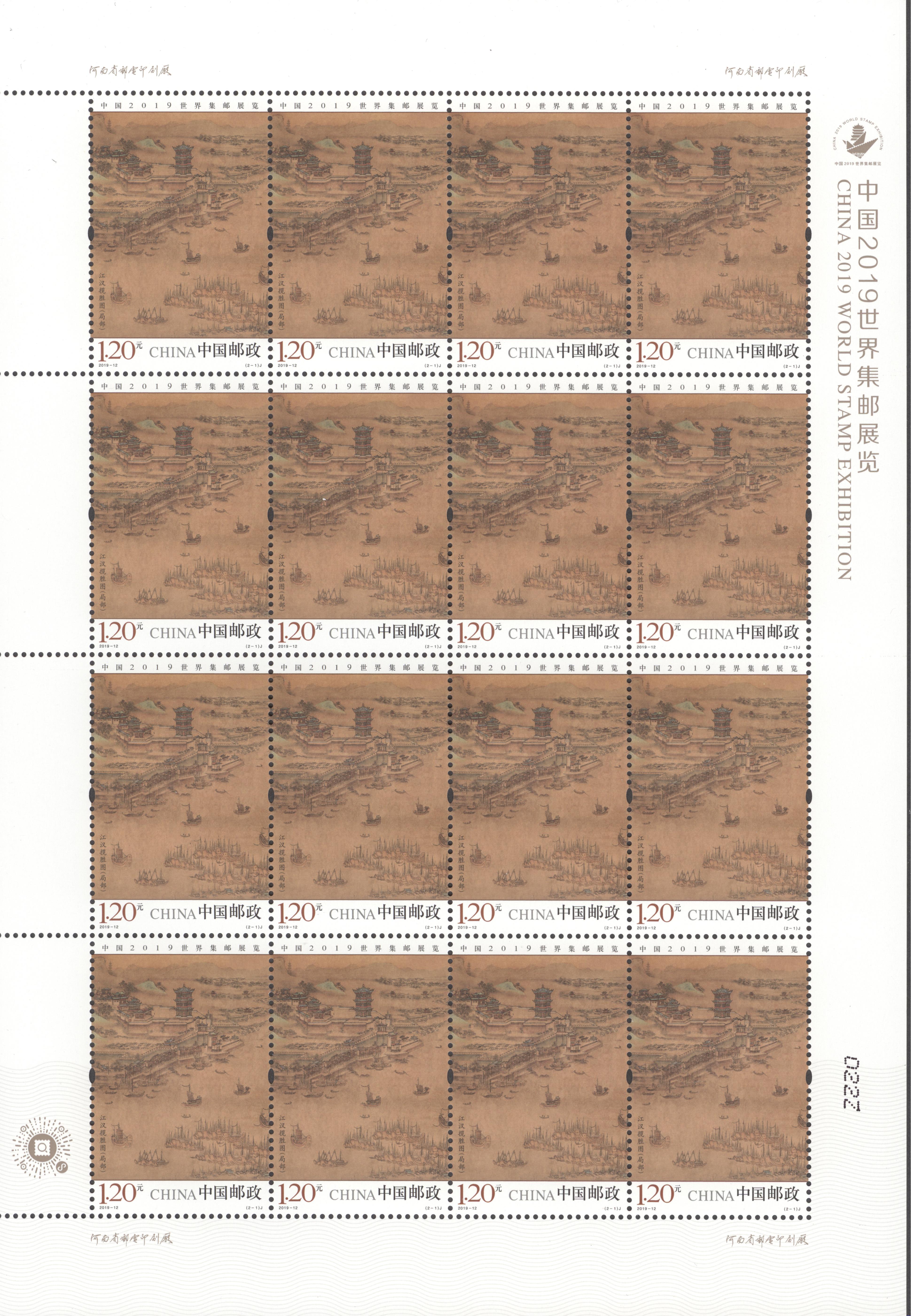 邮票市场繁荣变迁揭秘，最新动态概览