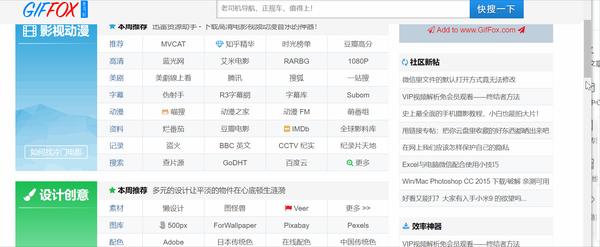 小杰的奇妙冒险之旅,最新排行资源揭秘