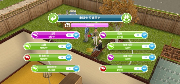 模拟市民最新，小巷风情中的隐藏特色小店探索