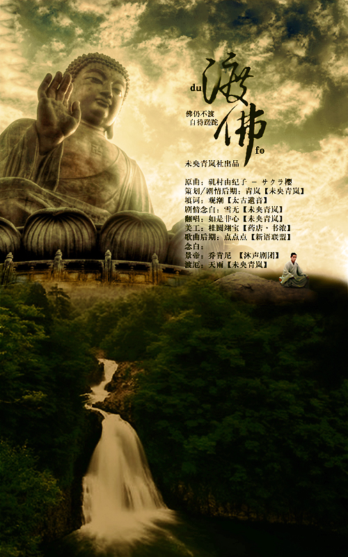 渡佛最新,背景、事件、影响与时代地位全解析