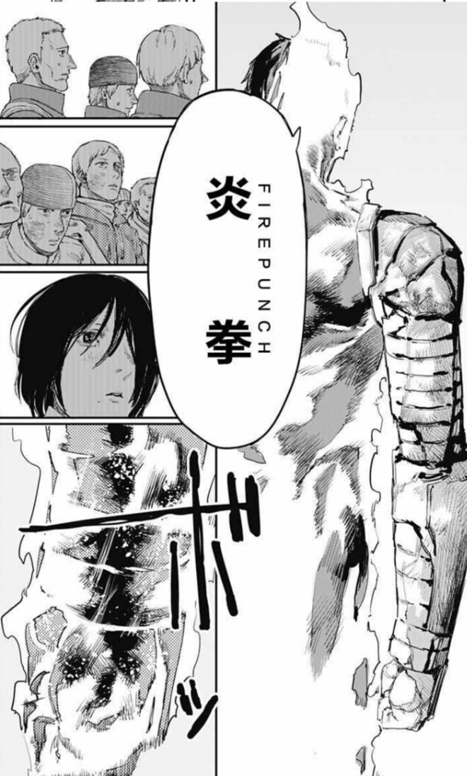 炎拳最新观点阐述与深度解析