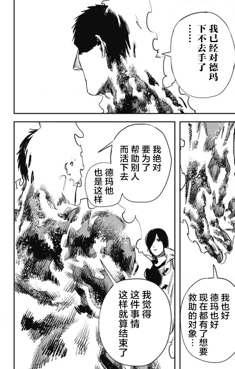 炎拳最新观点阐述与深度解析