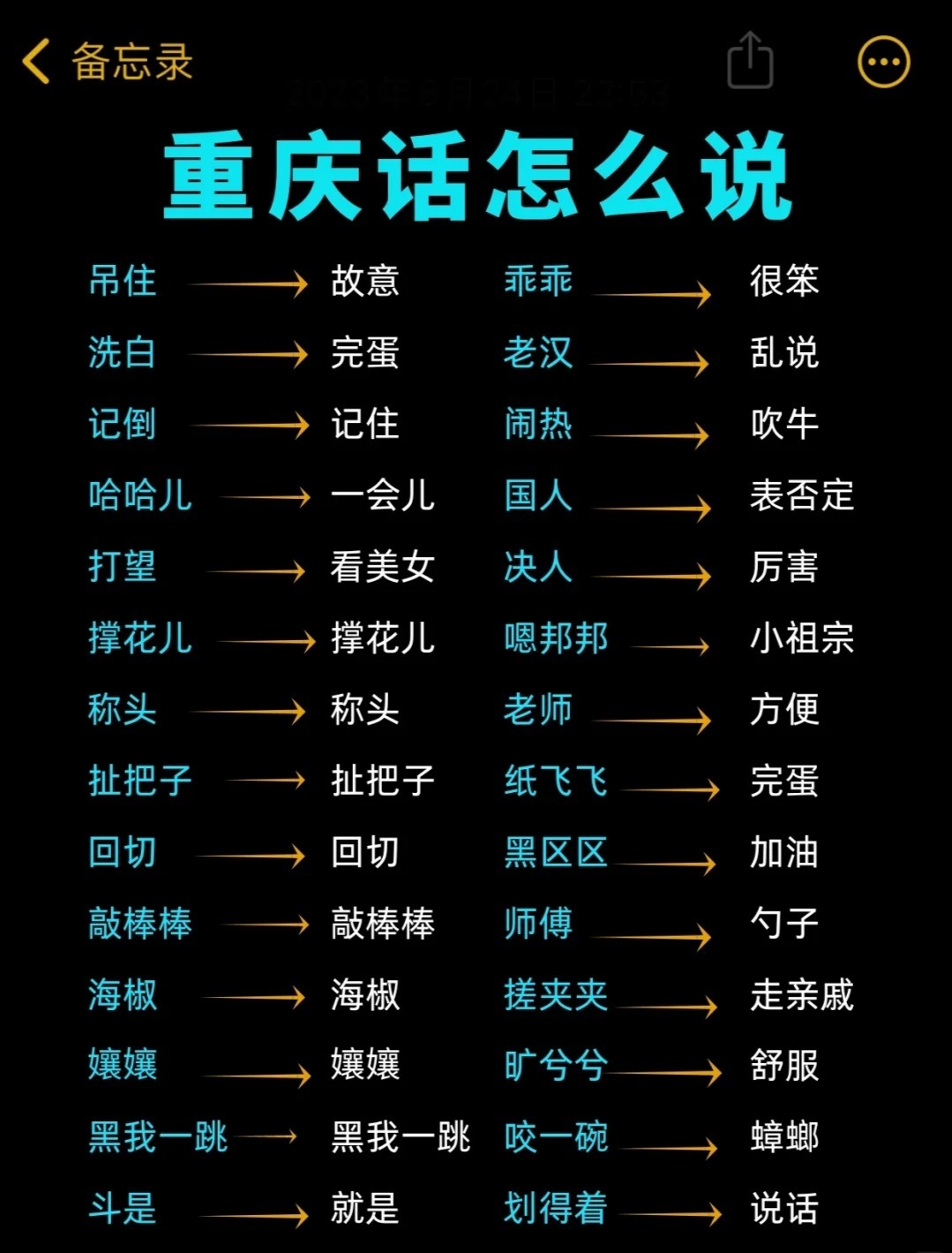 最新江北话，多维解读下的文化现象