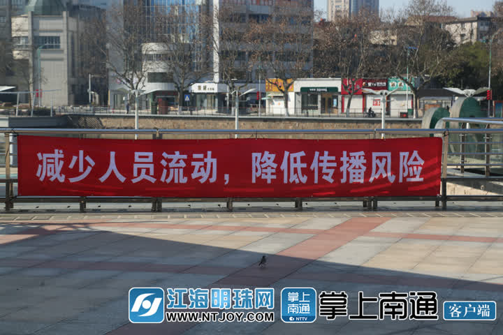 南通疫情下的巷弄美食秘境探索