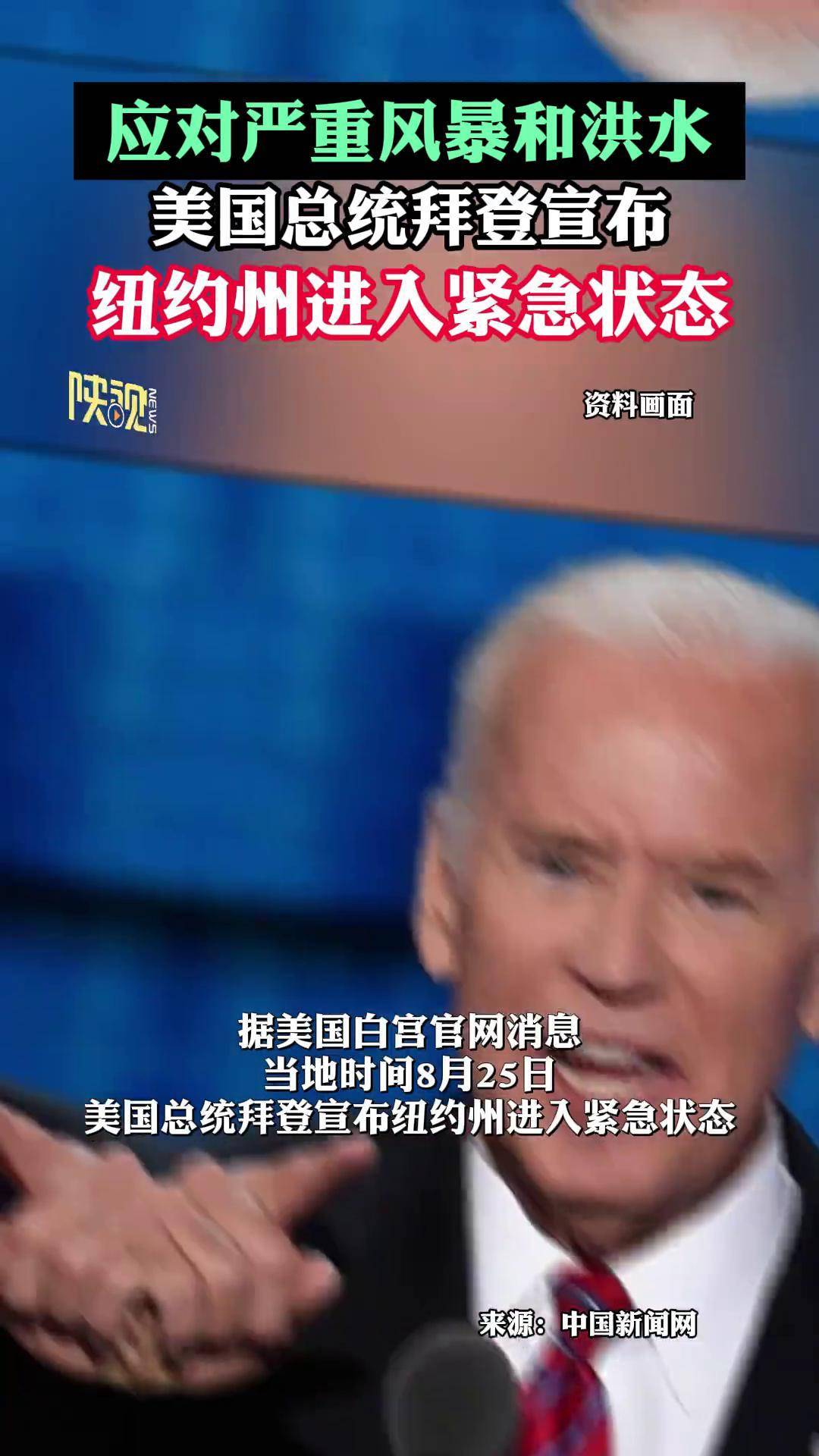 美国最新态势，力量变迁与自信学习之路