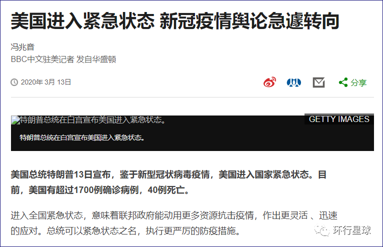 美国最新态势,力量变迁与自信学习之路