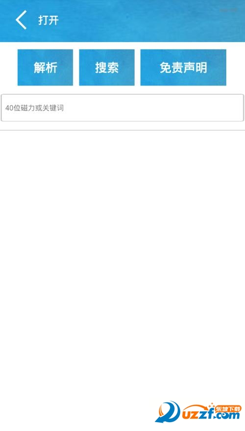 探索最前沿科技,最新BT资讯推送