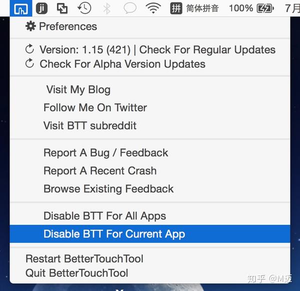 探索最前沿科技,最新BT资讯推送