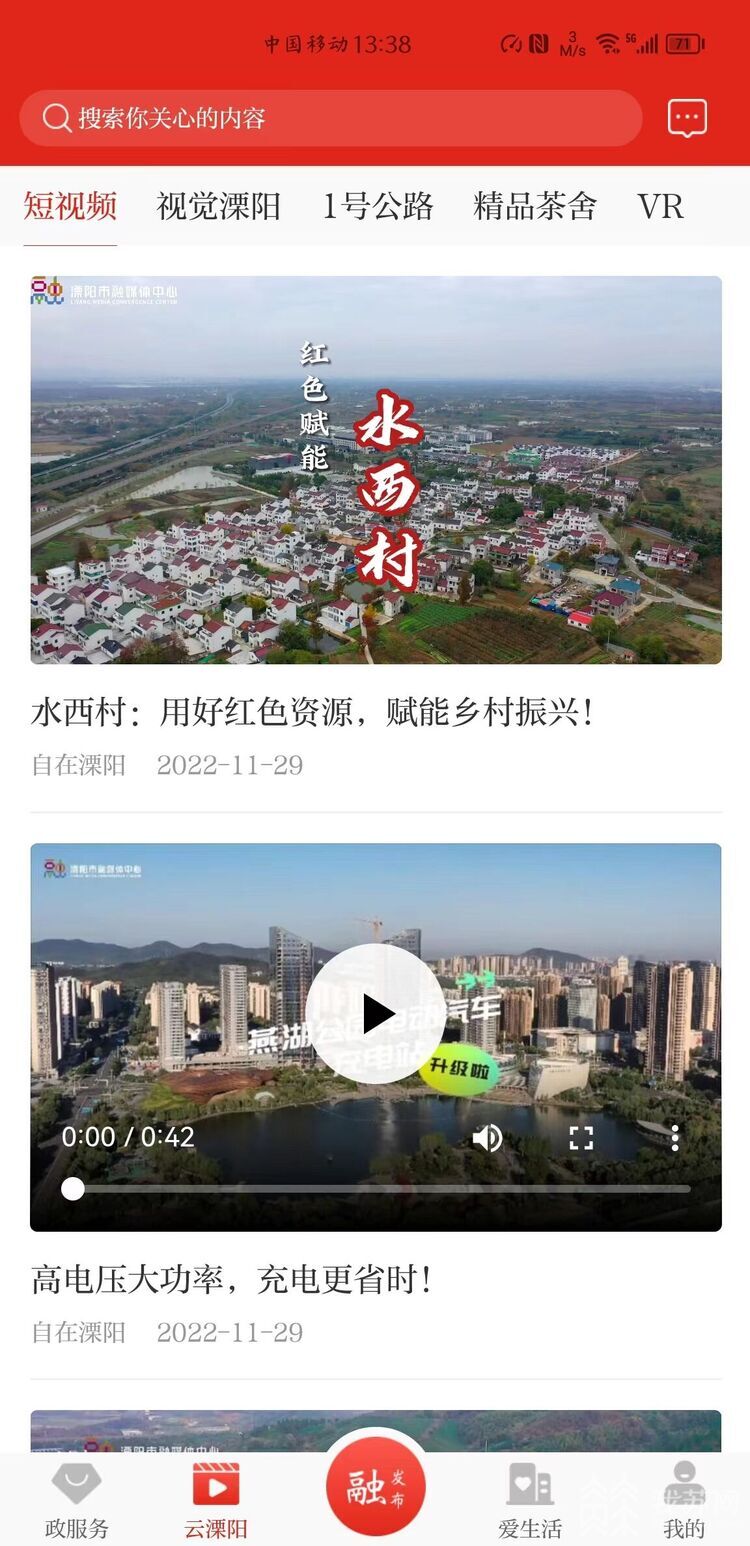 溧阳最新案例揭示，城市温情与友情小事