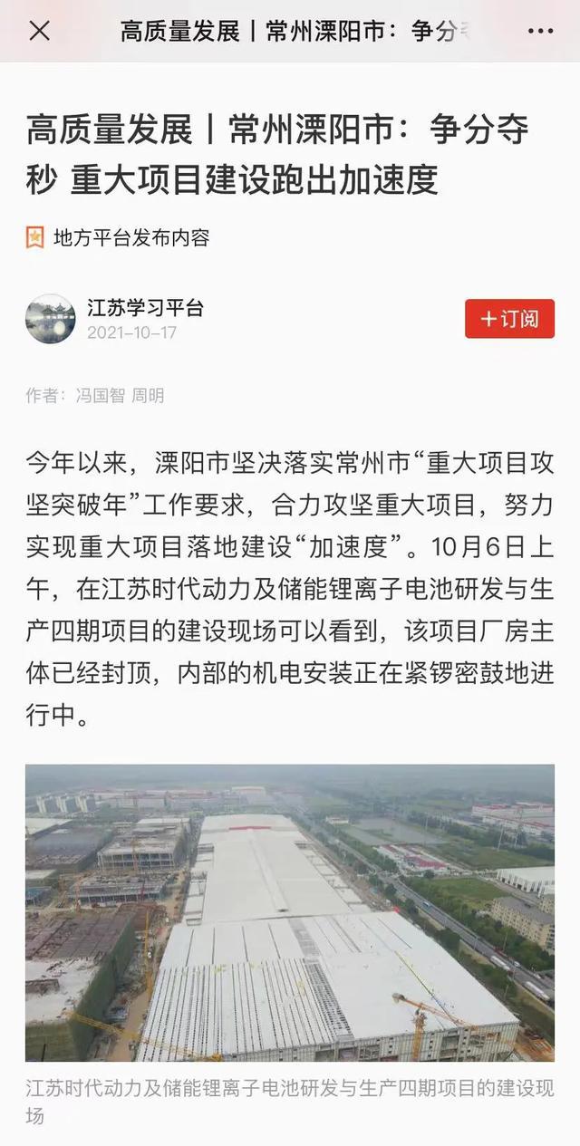 溧阳最新案例揭示，城市温情与友情小事