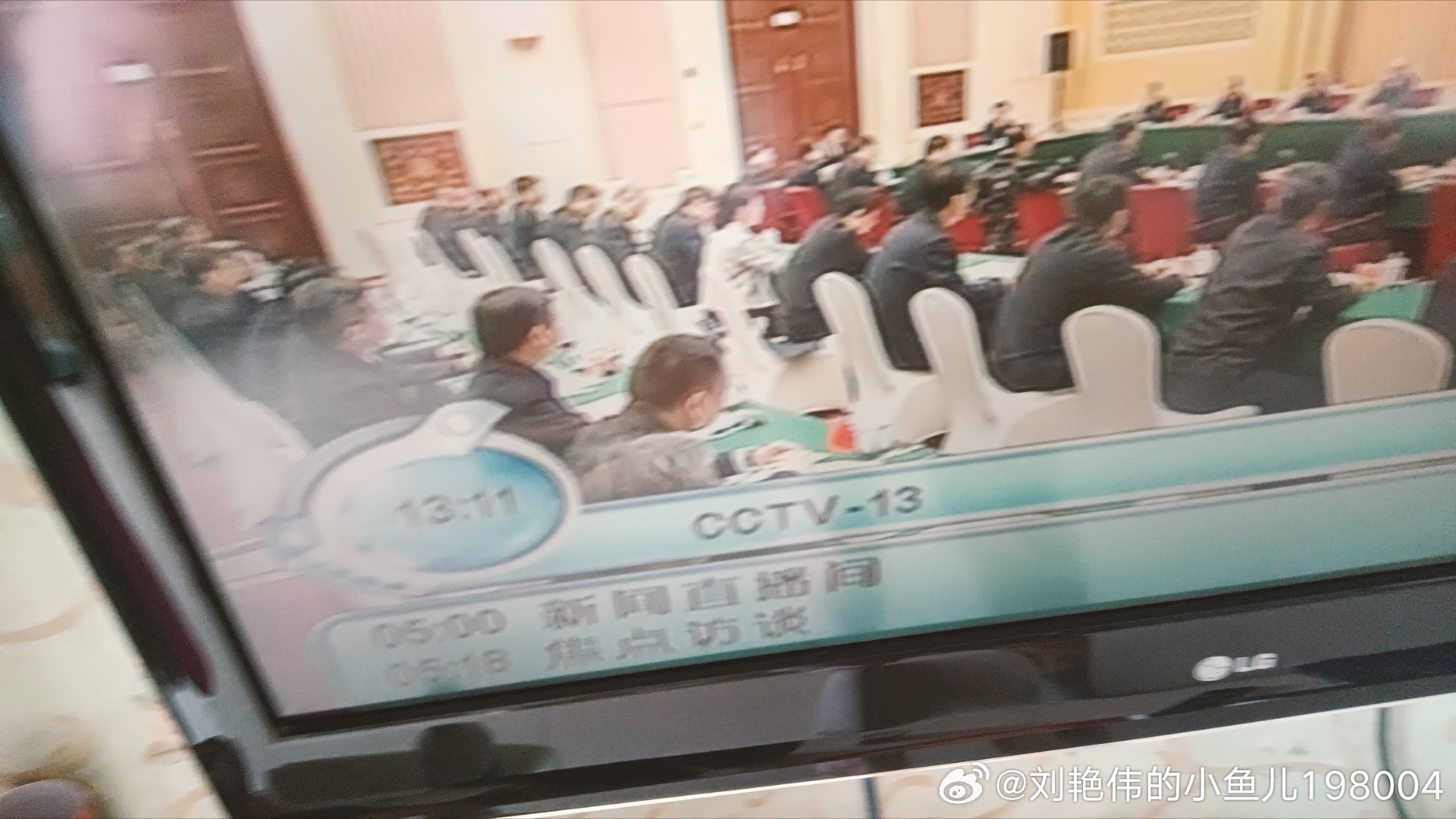 时代变迁的见证者,新闻记录最新的发展动态