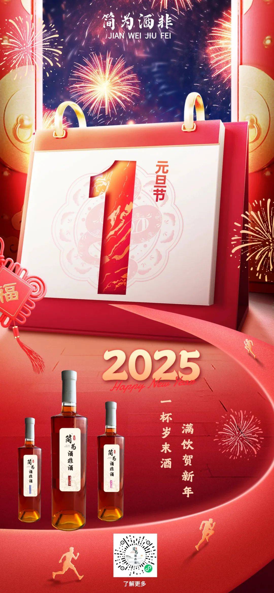 最新流行酒,家的温馨与时尚交融的故事