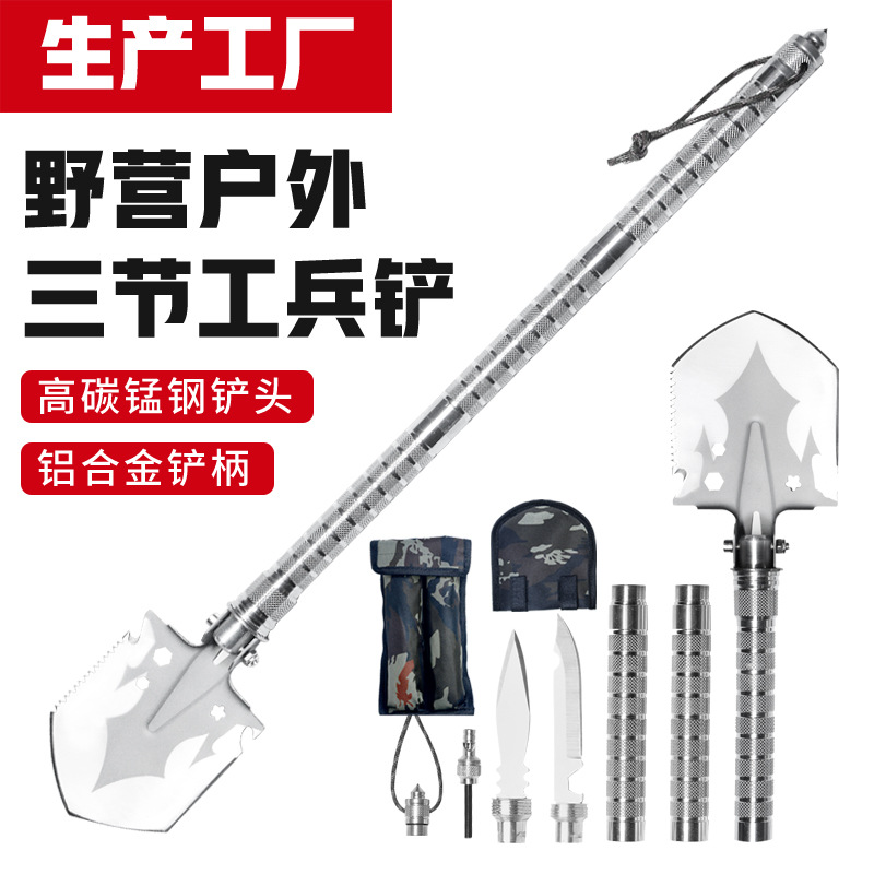 自然美景探险之旅，探寻最新工兵铲体验之旅