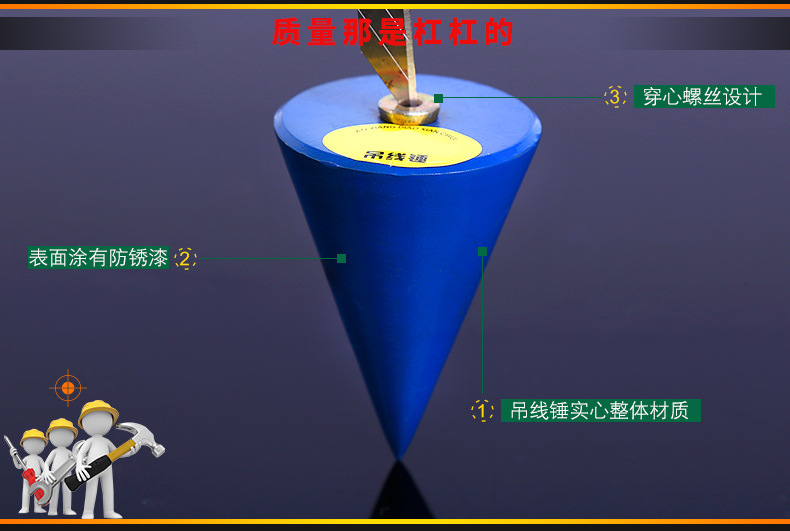 最新吊线锤，小巷深处的神秘宝藏探索