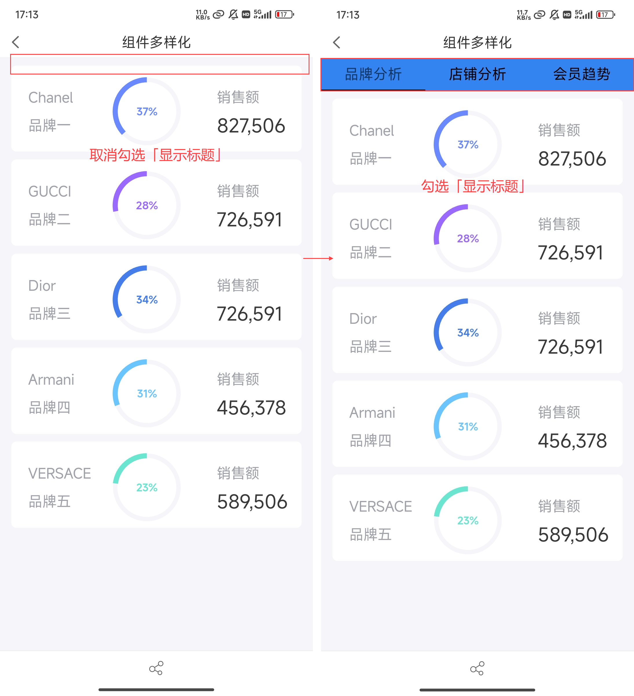 最新移动端技术革新与用户体验的完美融合