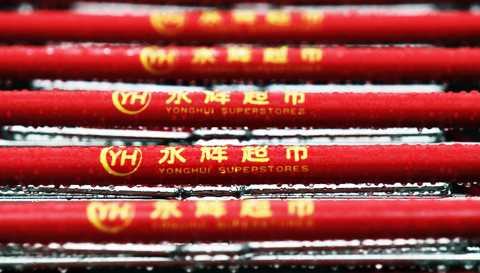 永辉最新动态,购物体验与技能提升的全面指南轻松掌握秘籍