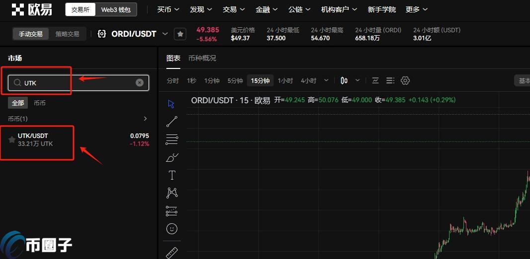 TK币最新动态，体验高科技产品的革新之旅，感受未来科技的魅力