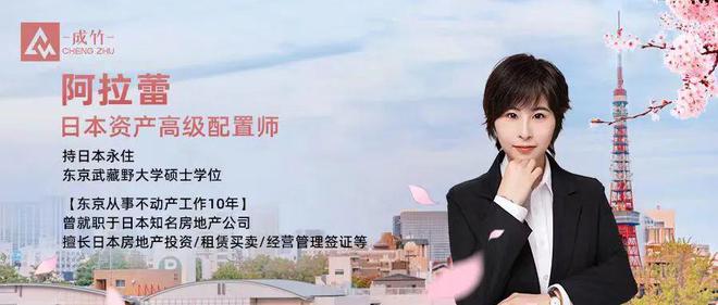 日本永驻申请最新指南，步骤与要求详解