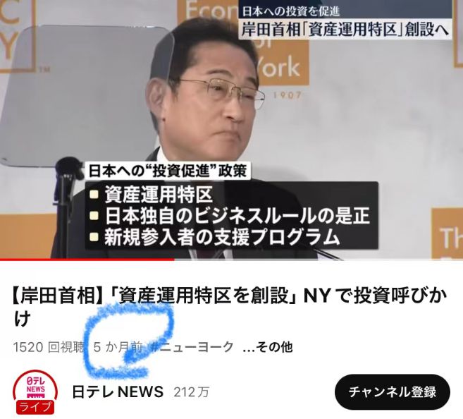 日本永驻申请最新指南，步骤与要求详解