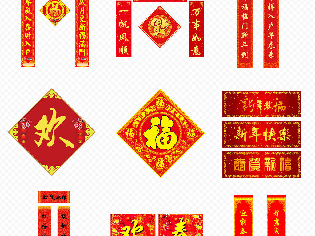 单位最新对联及其创作步骤指南