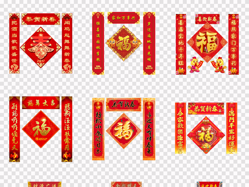 单位最新对联及其创作步骤指南