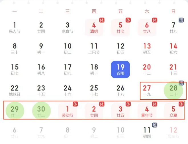 广东最新放假政策，背景、事件及影响解析