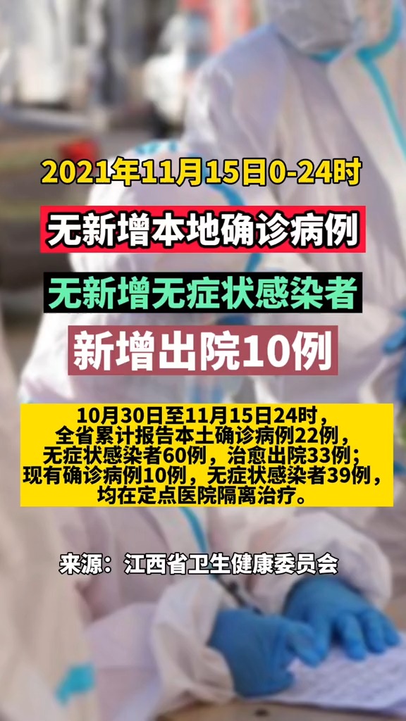 江西最新防疫措施下的自然美景轻松探索之旅