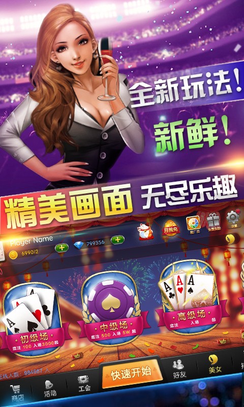 最新电子棋牌,创新与传统的融合,挑战未来趋势