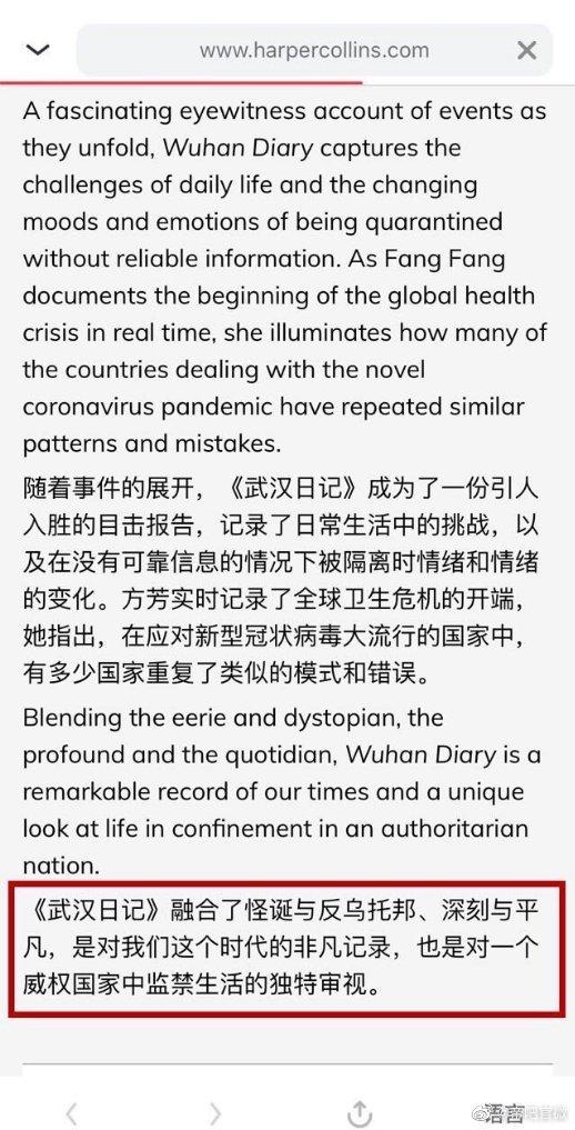 方方日记最新更新，生活中的温暖与感动