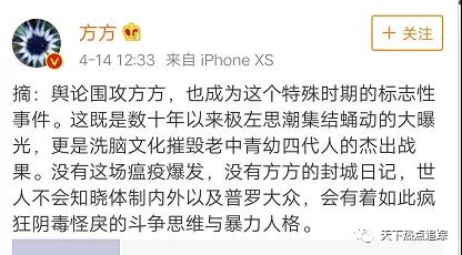 方方日记最新更新，生活中的温暖与感动