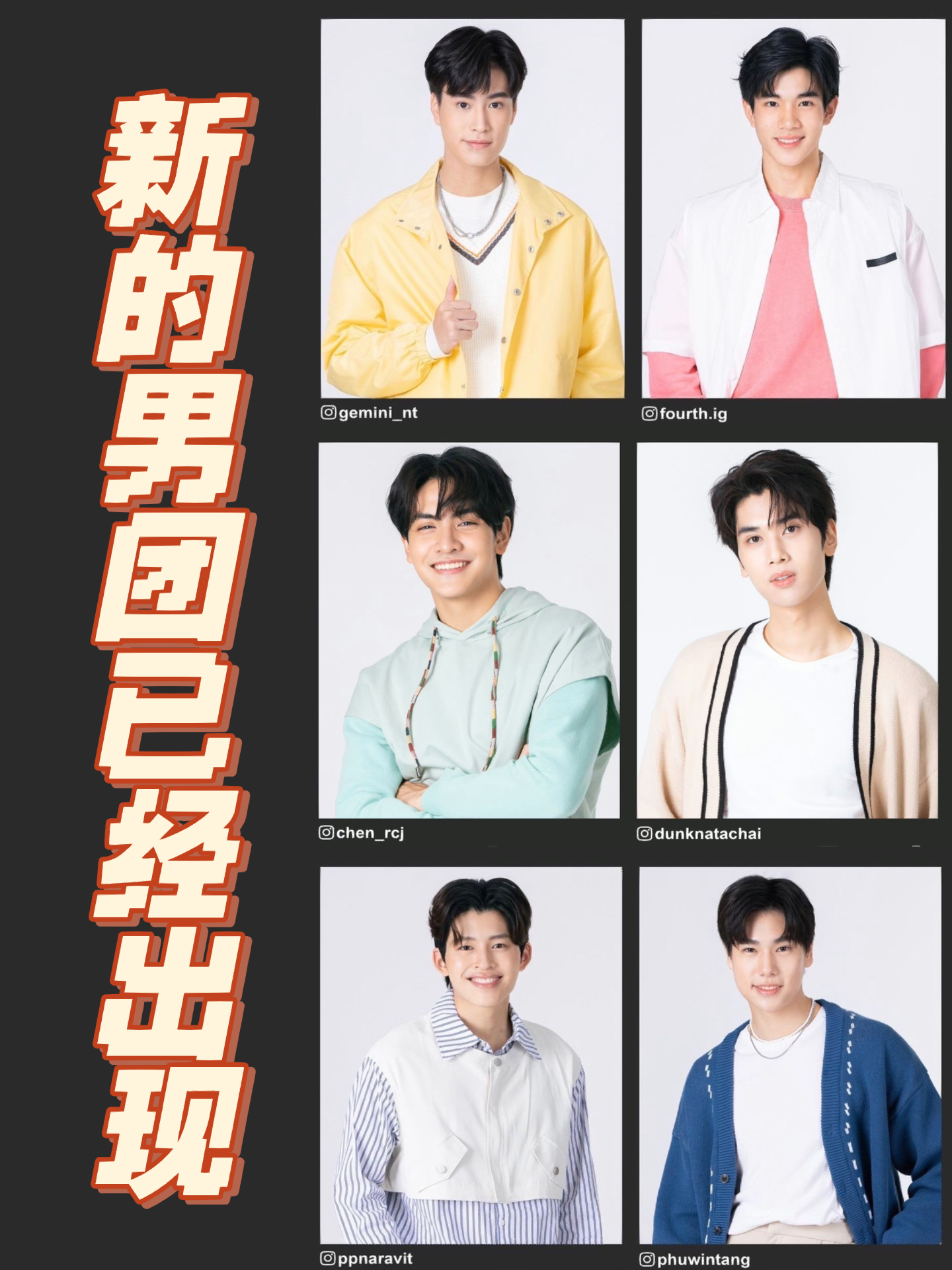 误入男团最新，变化、学习与自信的奇妙旅程