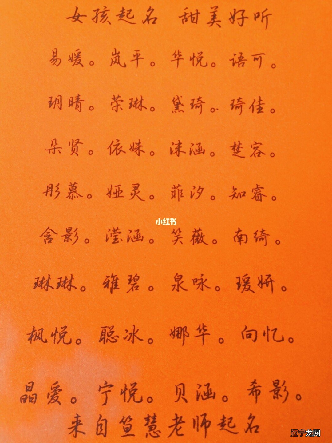 乳名最新来，成长的力量之源