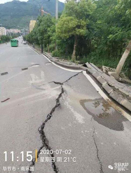 赫章地震最新动态及应对地震实用步骤指南（初学者与进阶用户皆需了解）