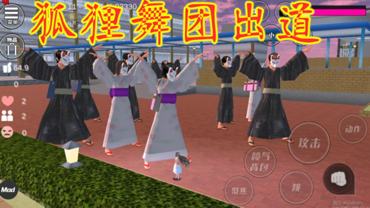 最新狐狸舞高科技产品介绍与展示