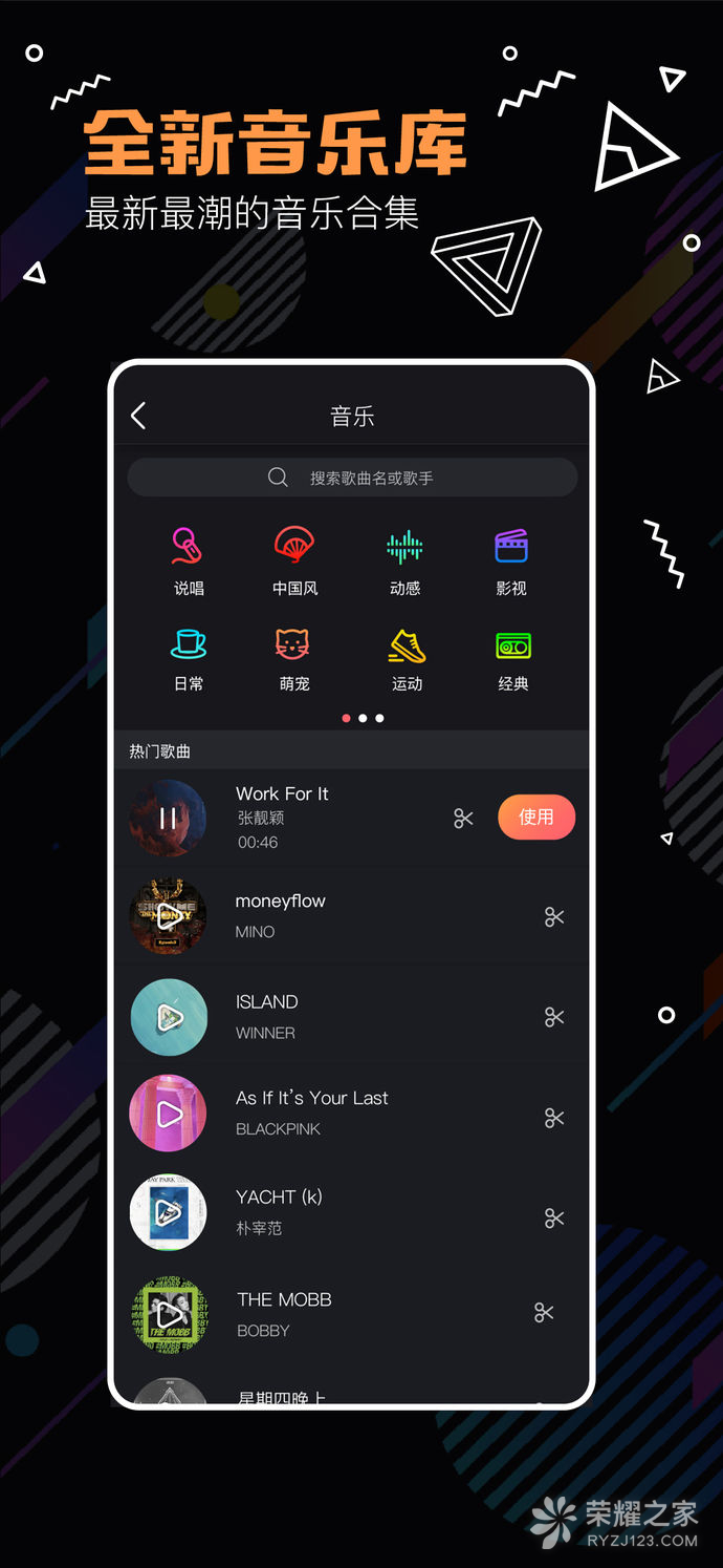 最新乐库，音乐的时代脉络与深远影响